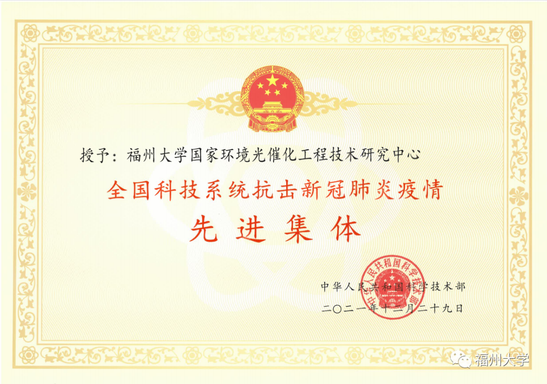 福州大学毕业证(大学毕业证查询网)