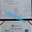 西南交通大学文凭(西南交通大学学历证书)