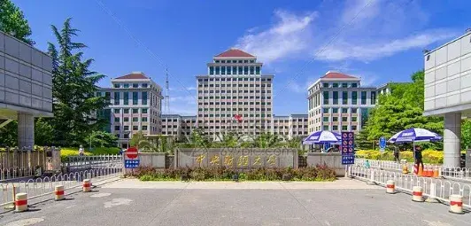 中央财经大学(中央财经大学法学院)