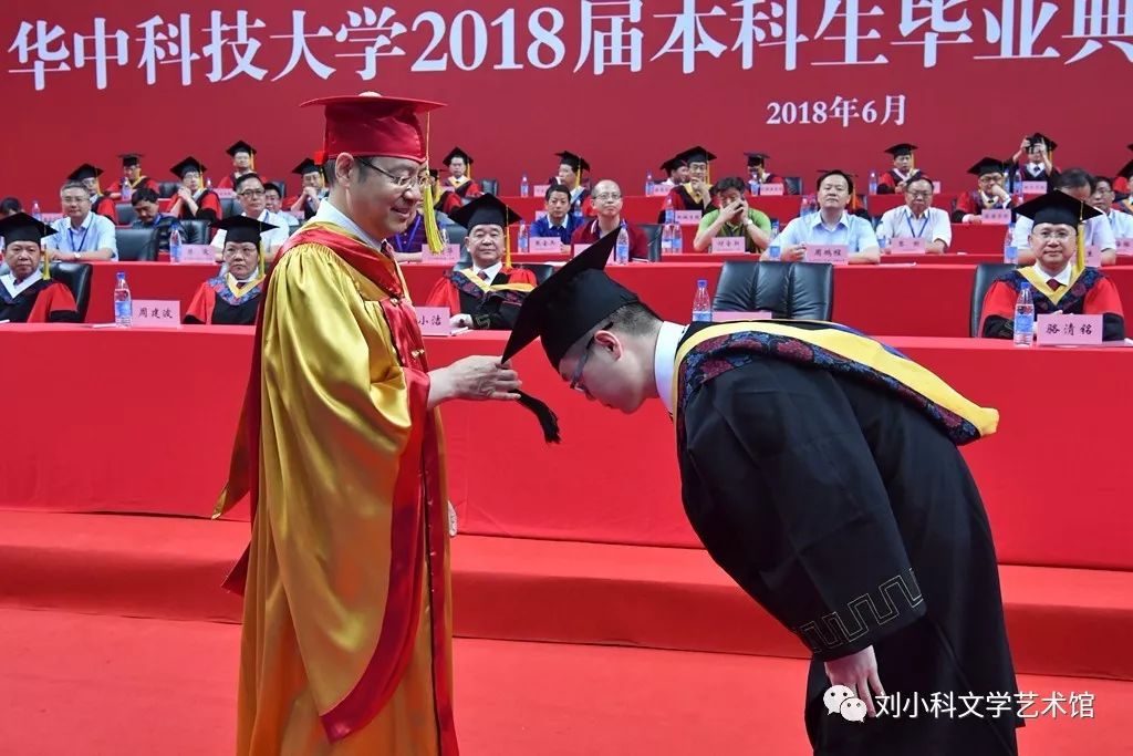 华中科技大学文凭(华中科技大学学位授予规定)