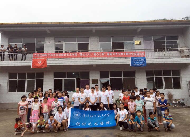 南京航空航天大学毕业证(南京航空航天大学毕业证编号)