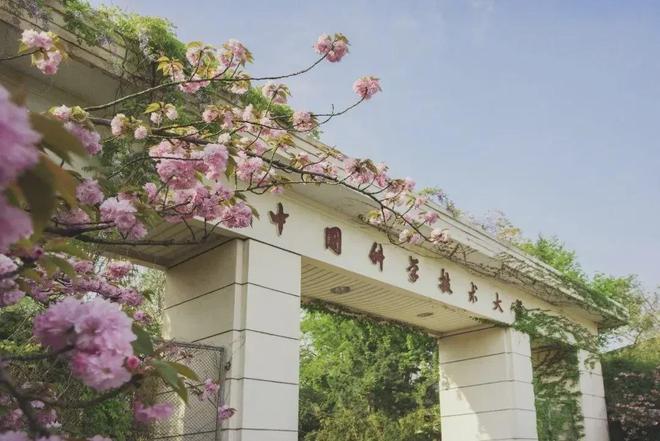 中国科学技术大学(中国科学技术大学邮箱)
