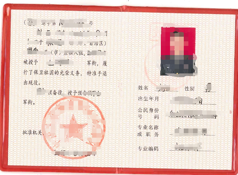 电子科技大学文凭(电子科技大学文凭报考条件)