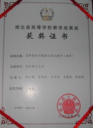 武汉理工大学文凭(武汉理工大学获得学位证书的前提条件)