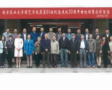 南京农业大学毕业证(南京农业大学毕业证和学位证)