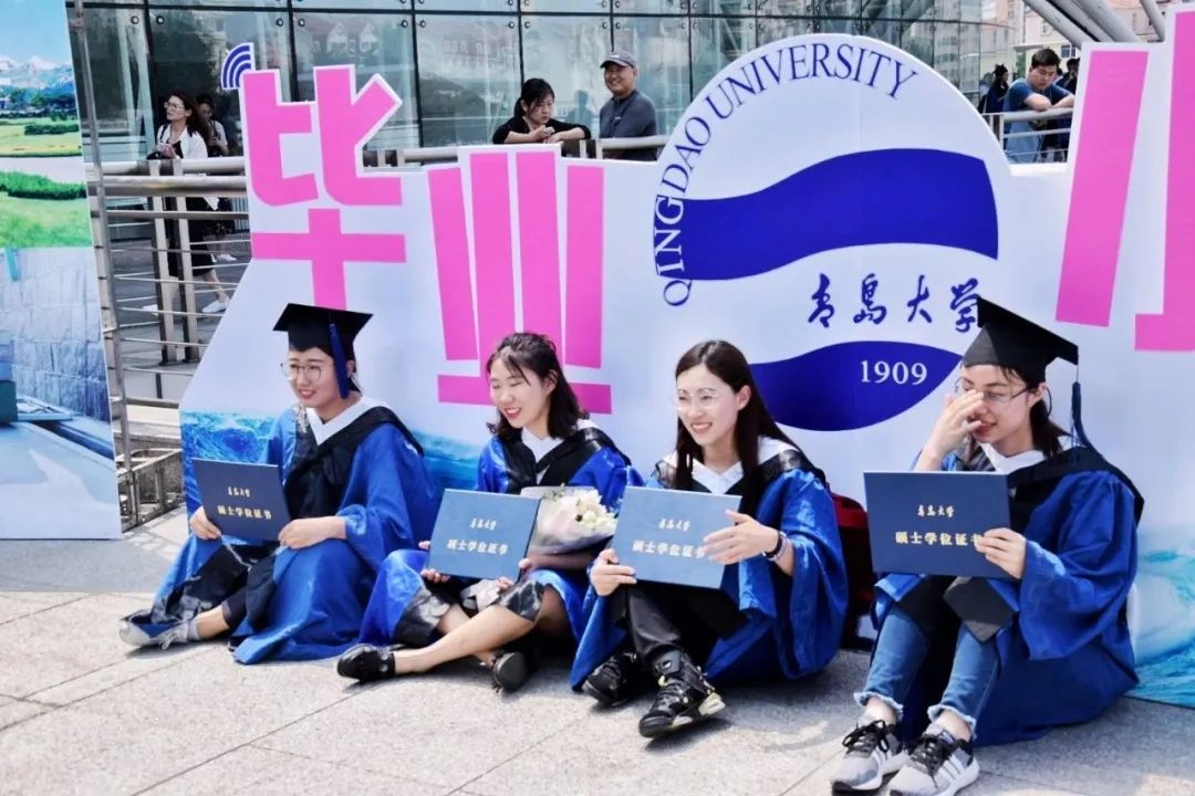 中国海洋大学毕业证(中国海洋大学毕业证查询)