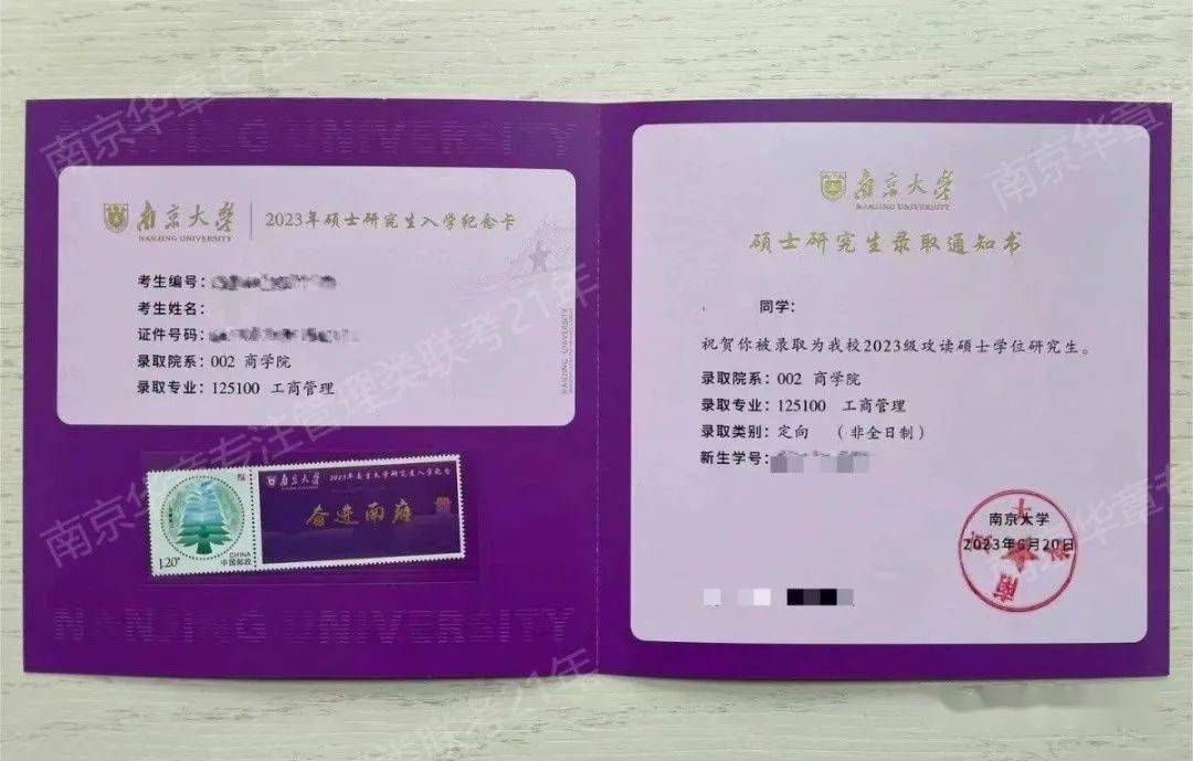 东南大学文凭(东南大学无锡分校文凭)