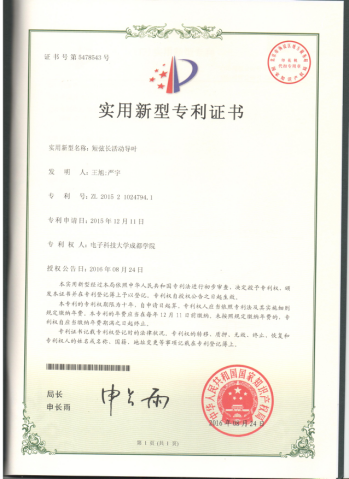 电子科技大学毕业证(电子科技大学毕业证查询)