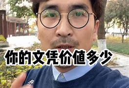 西南大学文凭(西南大学文凭有用吗)