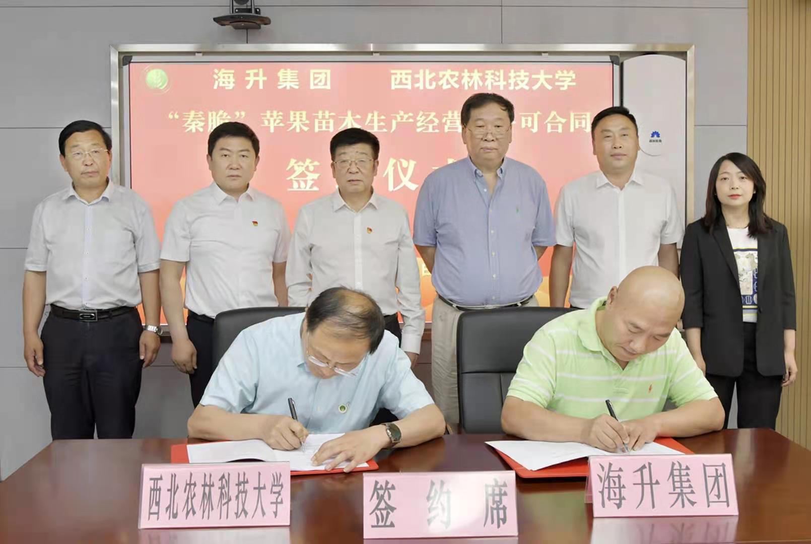 西北农林科技大学毕业证(西北农林科技大学研究生专业目录)