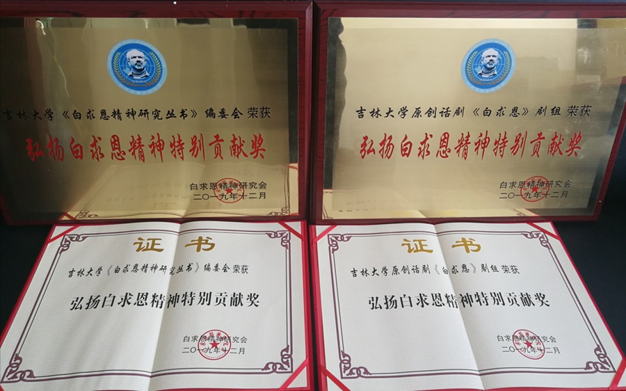 吉林大学毕业证(吉林大学毕业证补办流程)