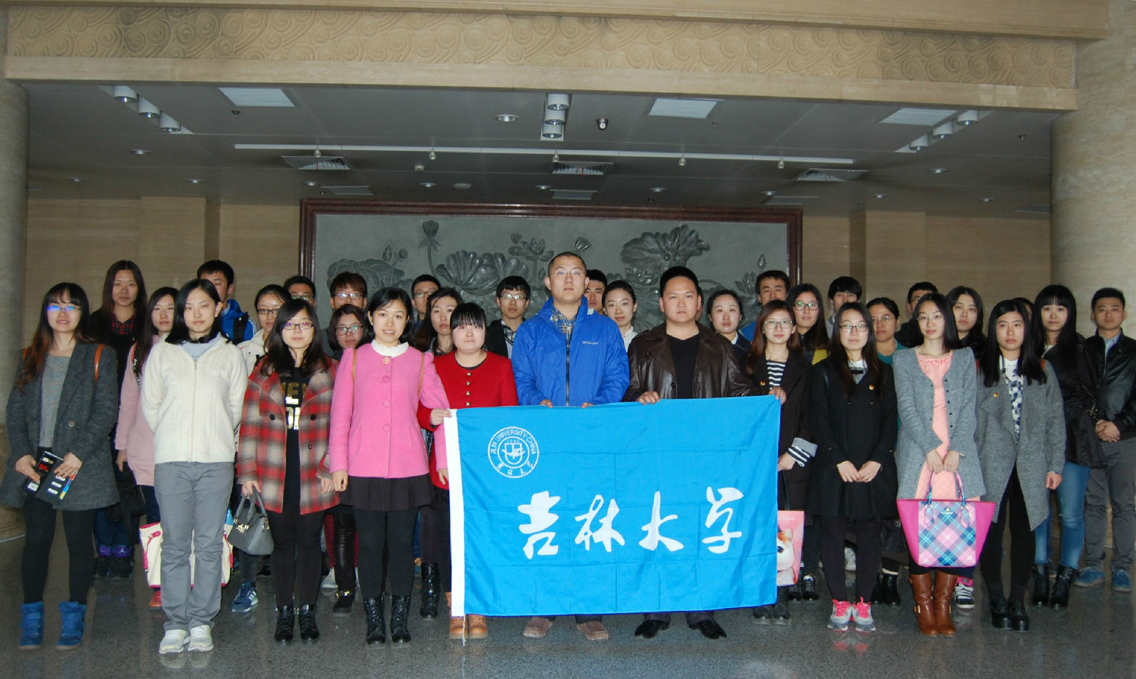 吉林大学毕业证(吉林大学毕业证补办流程)