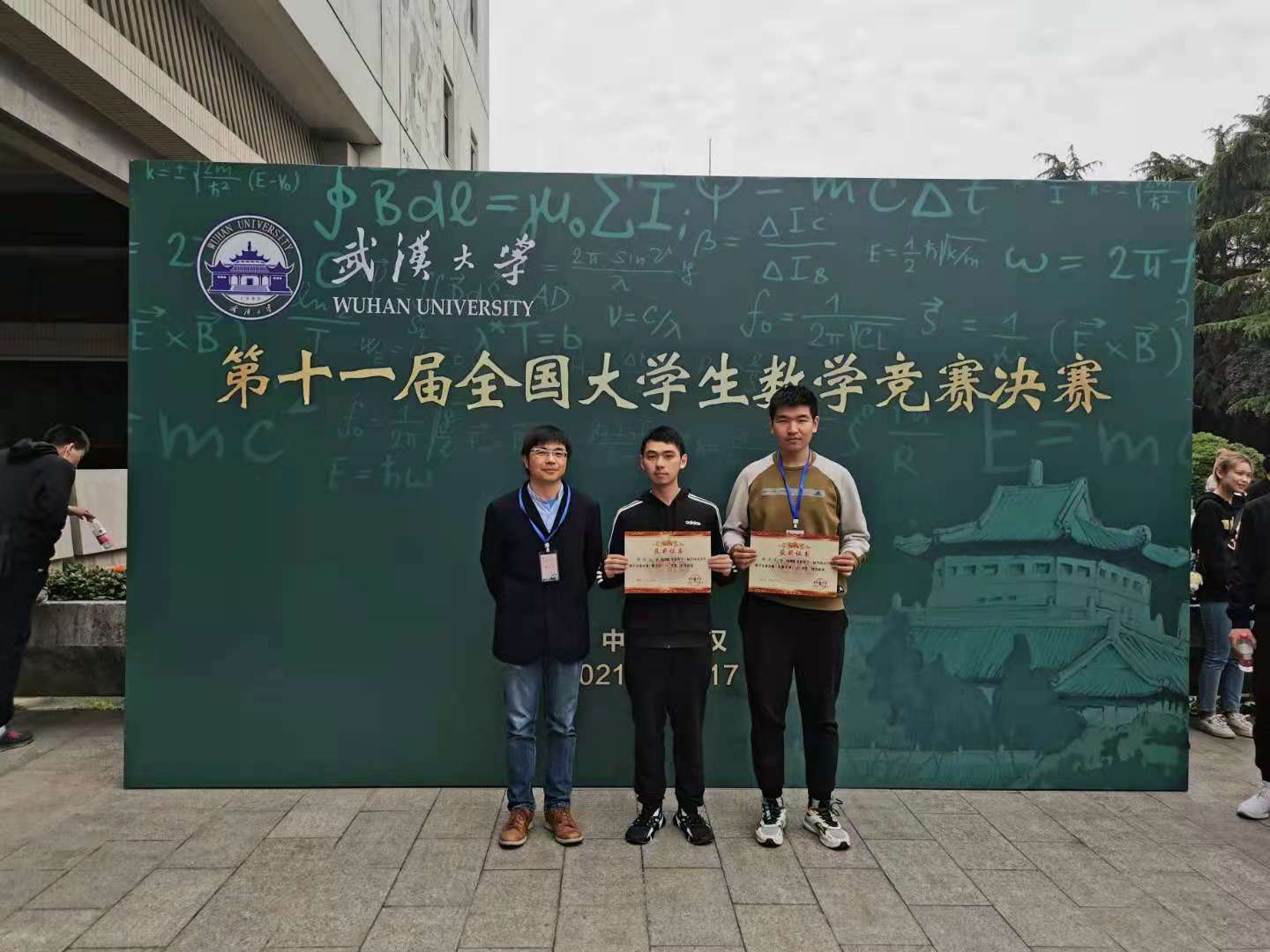 同济大学毕业证(同济大学 毕业证)