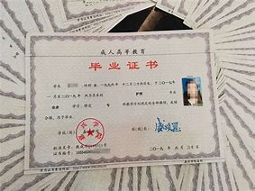 辽宁大学毕业证(辽宁大学毕业证发放时间)