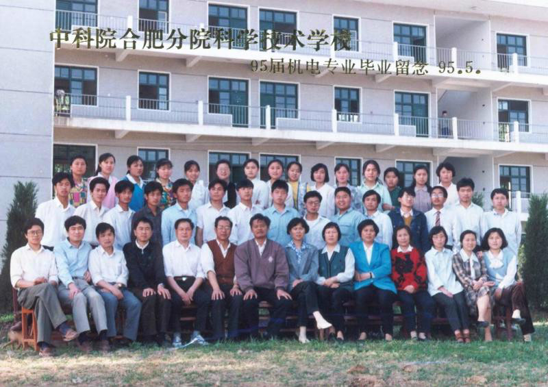 中国科学技术大学毕业证(中国科学技术大学毕业证的研究所)