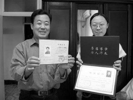 河南大学毕业证(河南大学毕业证含金量)