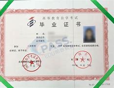 浙江工业大学毕业证(浙江工业大学毕业证书图片)