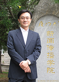 厦门大学毕业证(厦门大学毕业证书第9版图片)