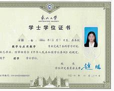 北京工业大学毕业证(北京工业大学毕业证样本)