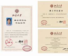 北京工业大学毕业证(北京工业大学毕业证样本)
