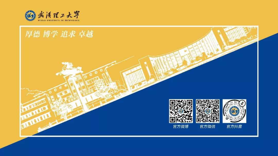 武汉理工大学毕业证(武汉理工大学毕业证什么样)