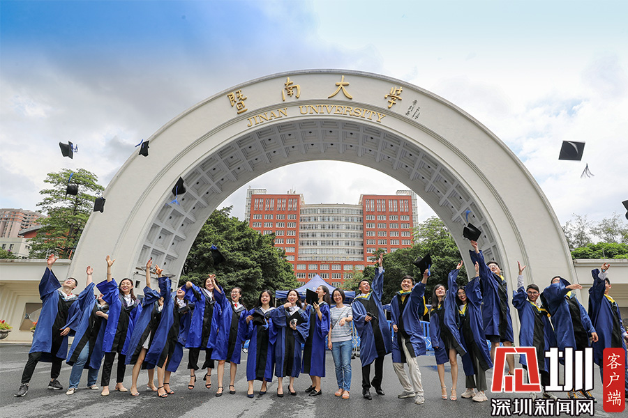 暨南大学毕业证(暨南大学毕业证是什么样子的)