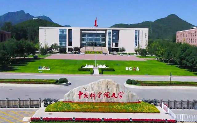 中国科学技术大学(中国科学技术大学研究生招生网)
