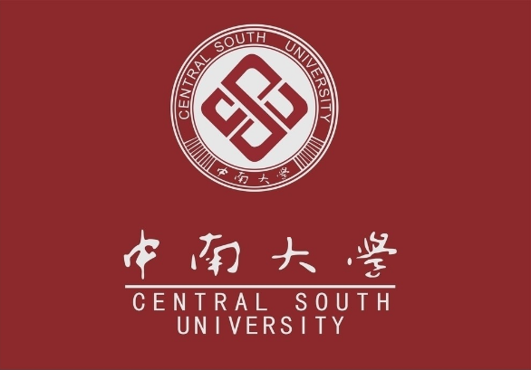 中南大学毕业证(中南大学毕业证补办)