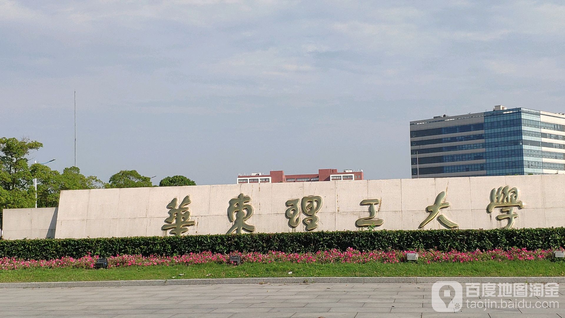 华东理工大学文凭(华东理工大学大专文凭)