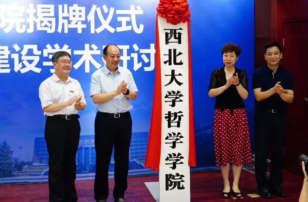 西北大学文凭(西北大学学位授予条件)