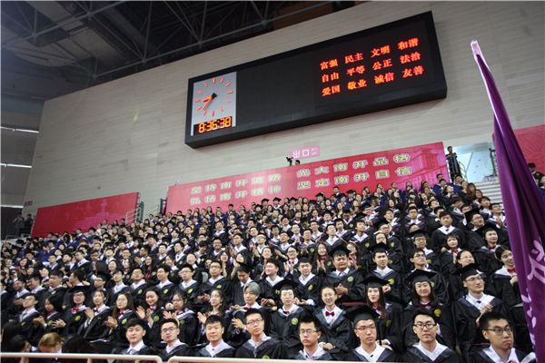 南开大学毕业证(南开大学毕业证样本94年)