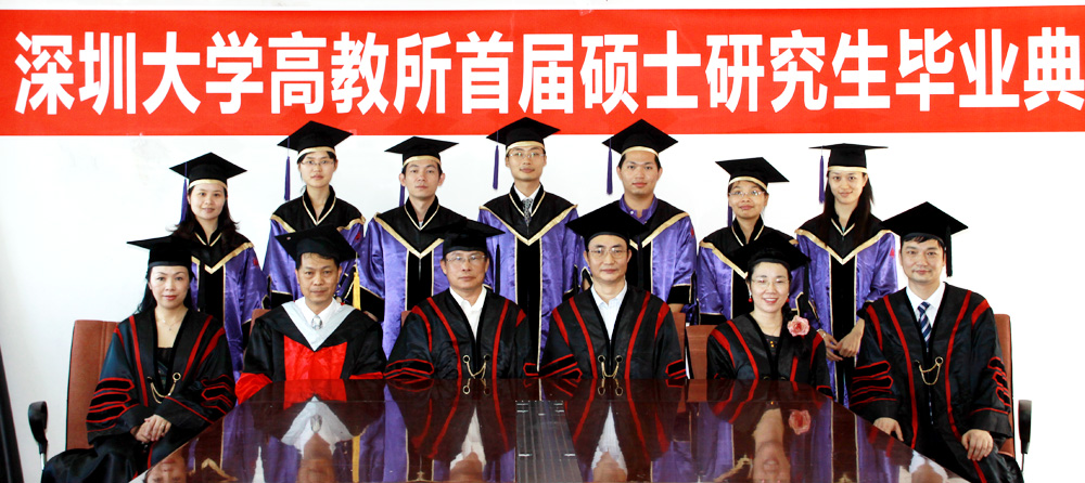 深圳大学文凭(深圳大学文凭认同高吗)