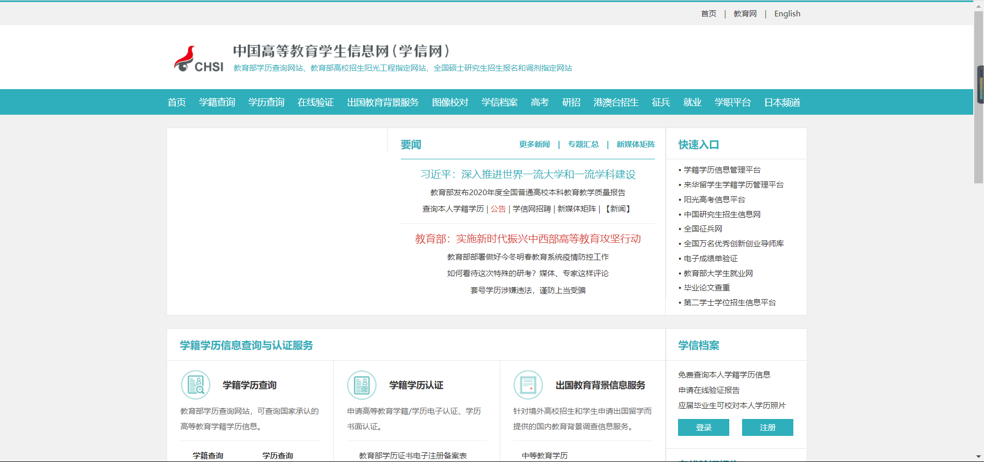 天津大学文凭(天津大学第一张大学文凭)