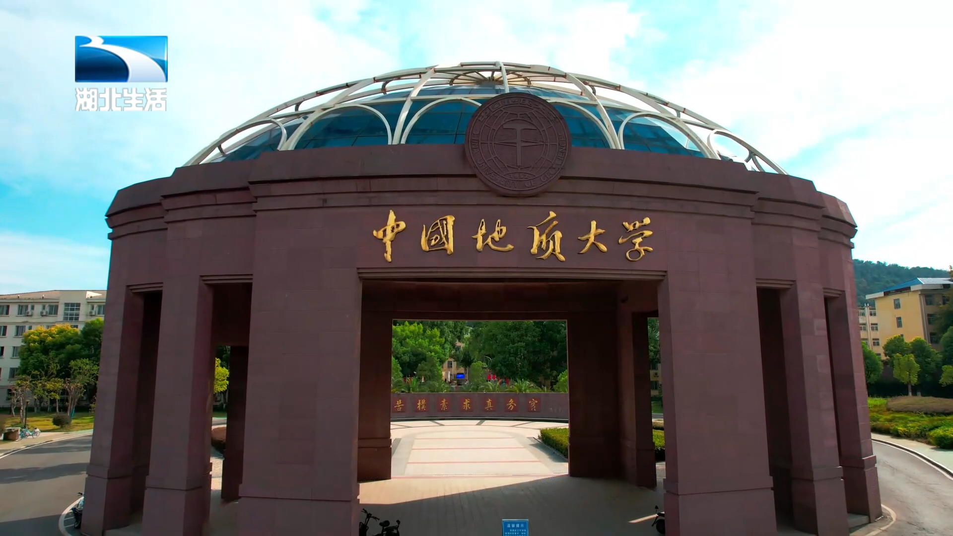 中国地质大学(中国地质大学北京教务处)