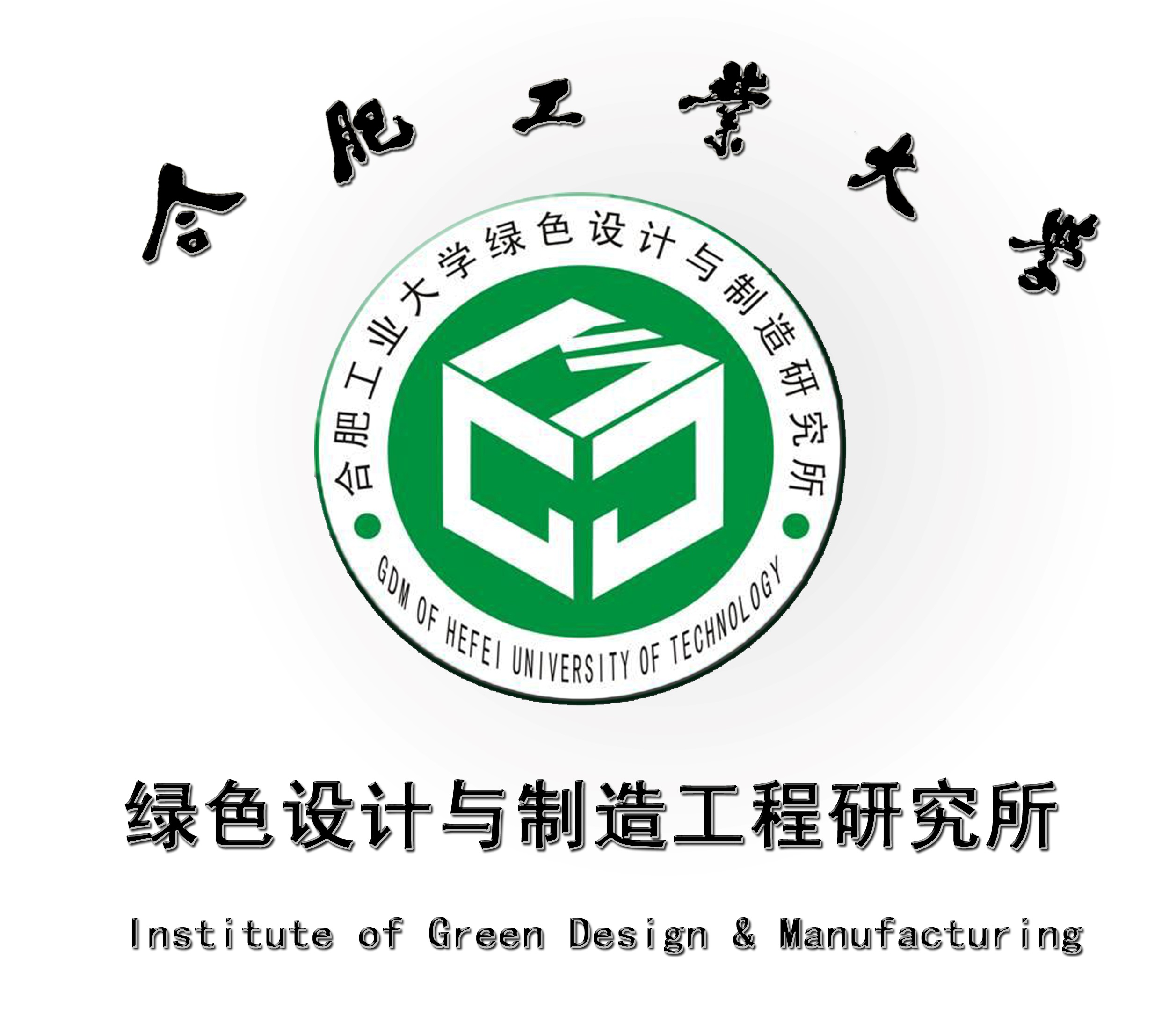 合肥工业大学毕业证(合肥工业大学毕业证查询)