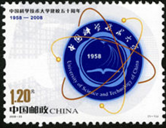 中国科学技术大学毕业证(中国科学技术大学毕业证编号)