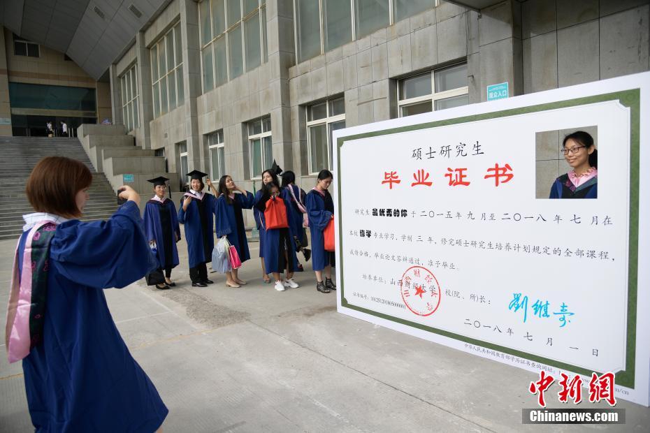 深圳大学毕业证(深圳大学毕业证什么时候拿)
