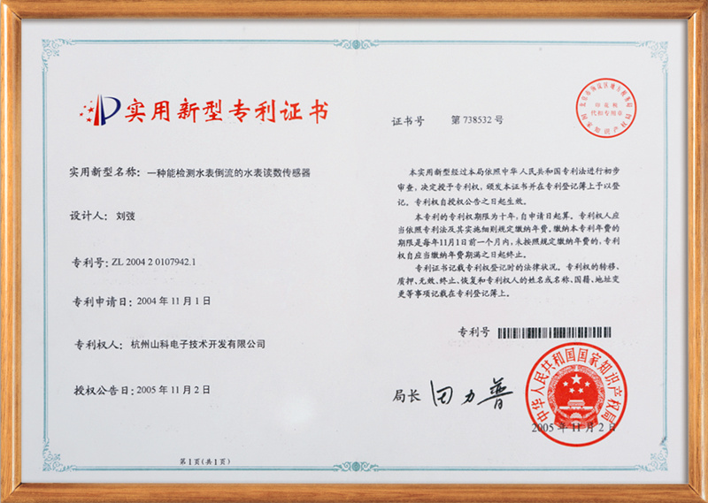 上海大学毕业证(上海大学毕业证外壳)