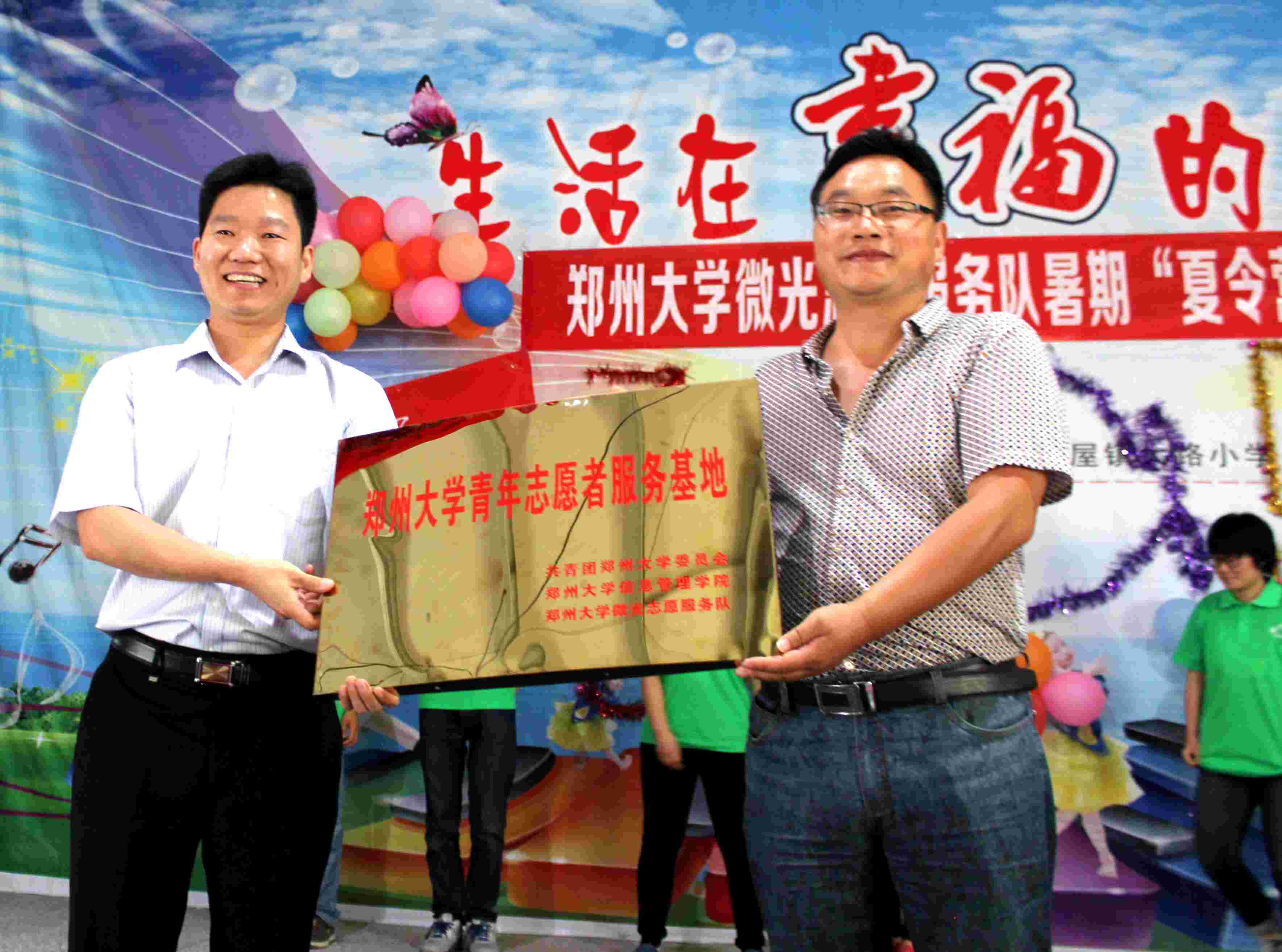 郑州大学毕业证(郑州大学毕业证编号查询)