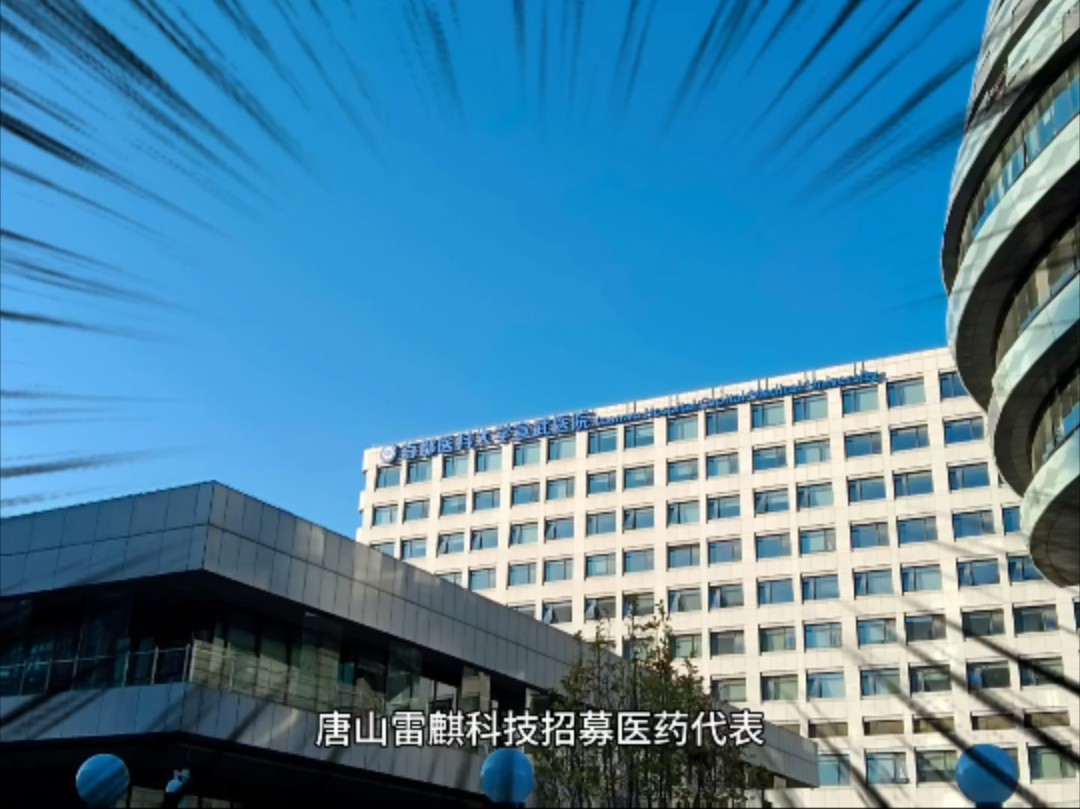 首都医科大学(首都医科大学专家团队帮扶云南)