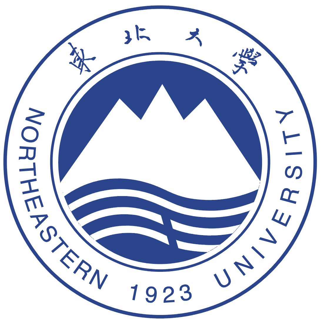 东北大学毕业证(东北大学毕业证书图片)