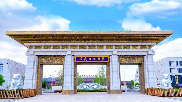 合肥工业大学(合肥工业大学学科评估)