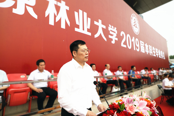 北京林业大学毕业证(北京林业大学毕业证几月份发放)
