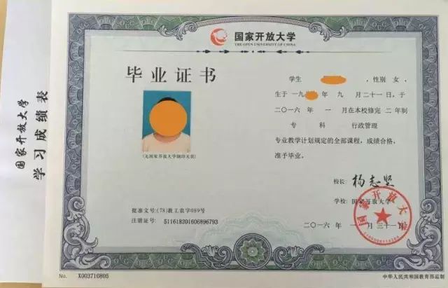 东北师范大学文凭(东北师范大学文凭国家承认吗)