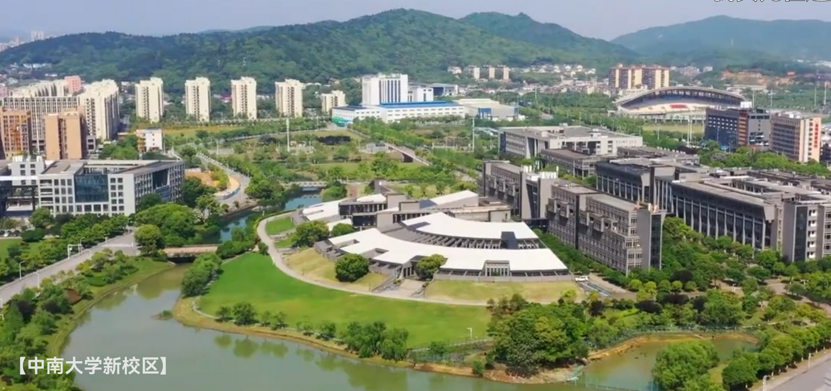 中南大学(中南大学专家团把脉问诊汝城)