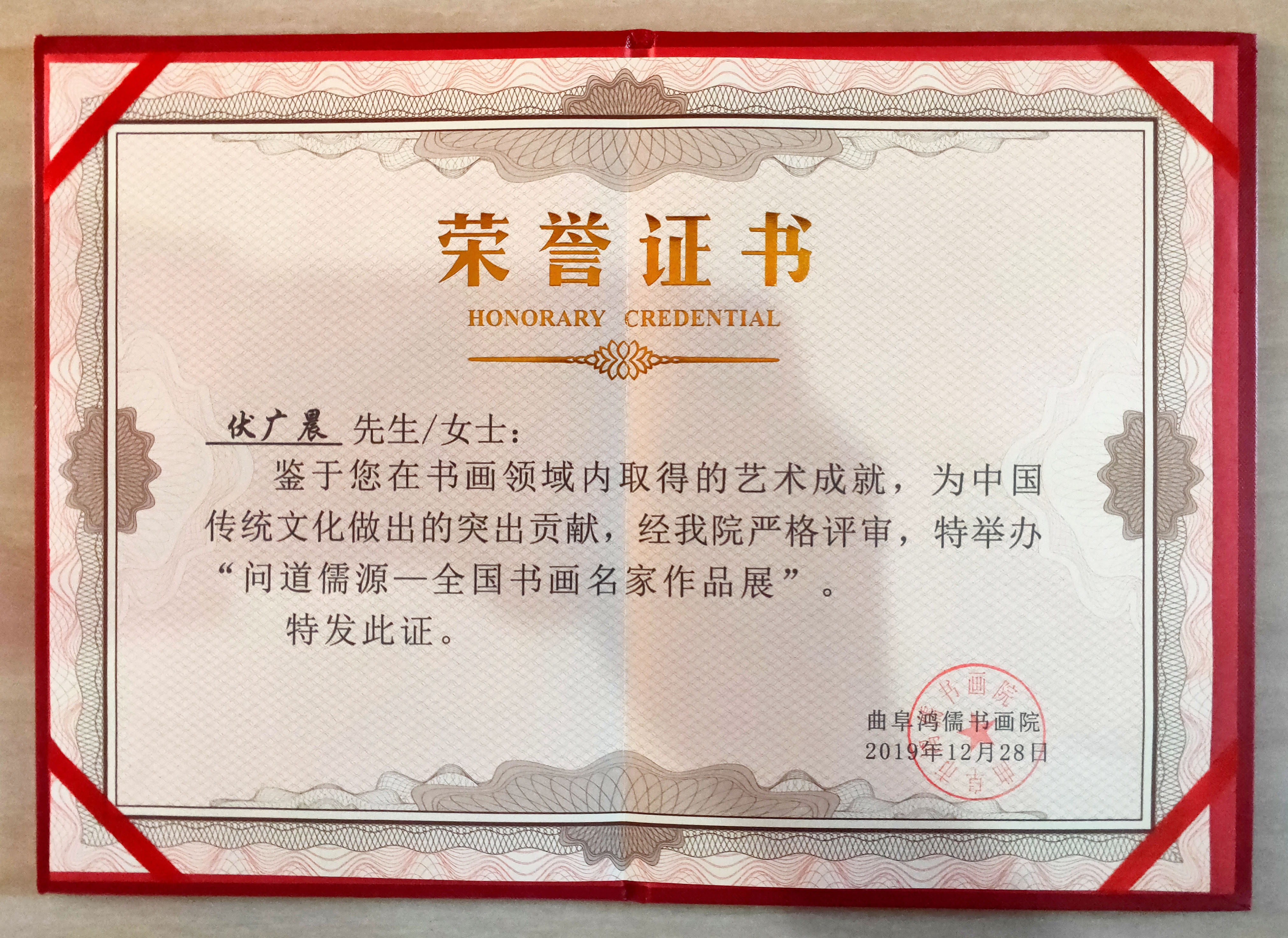 西南大学毕业证(西南大学毕业证书什么样图片)