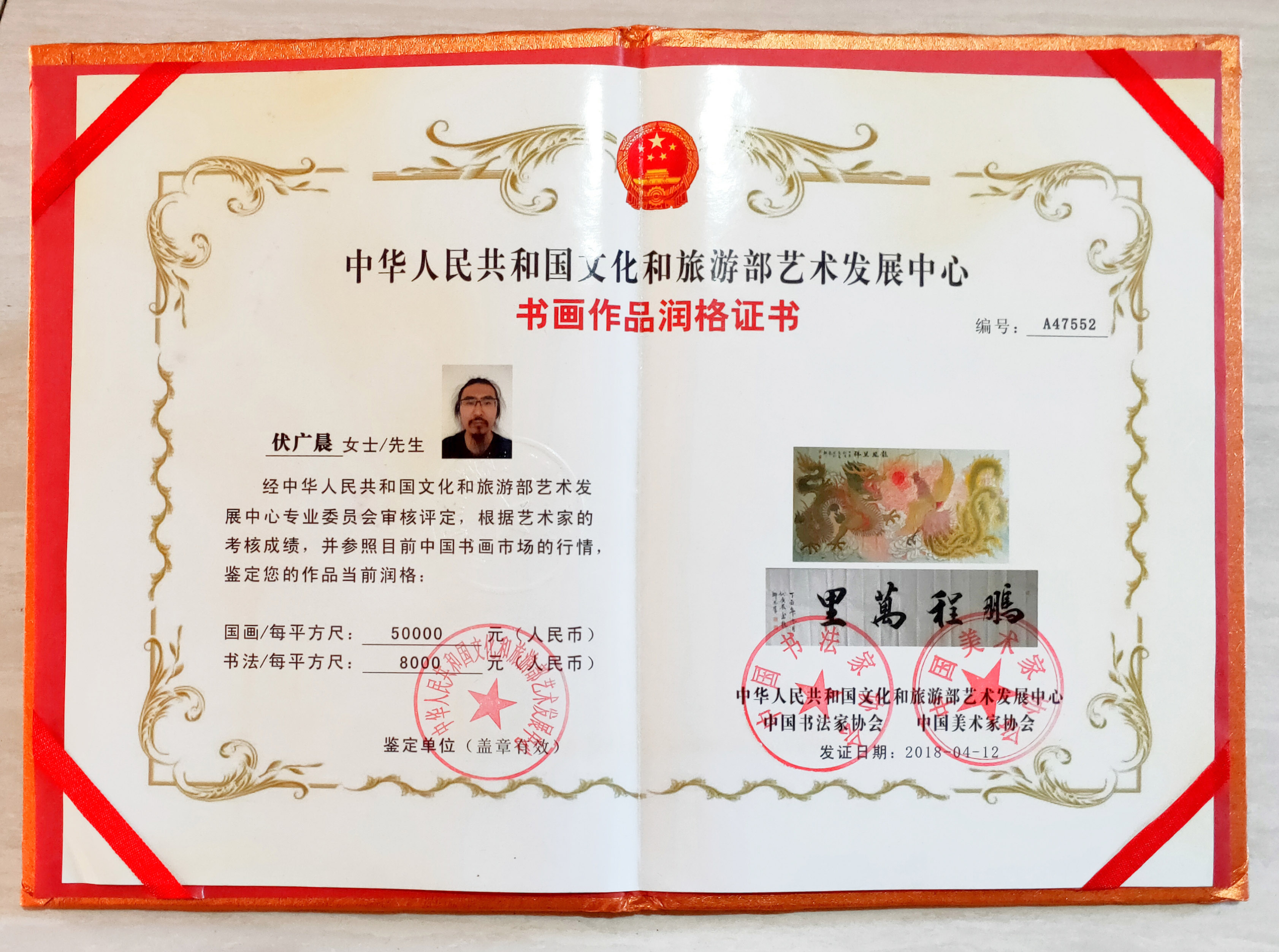 西南大学毕业证(西南大学毕业证书什么样图片)