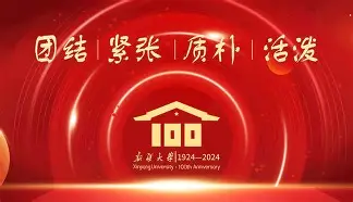 新疆大学文凭(新疆大学文凭在企业能认可吗)