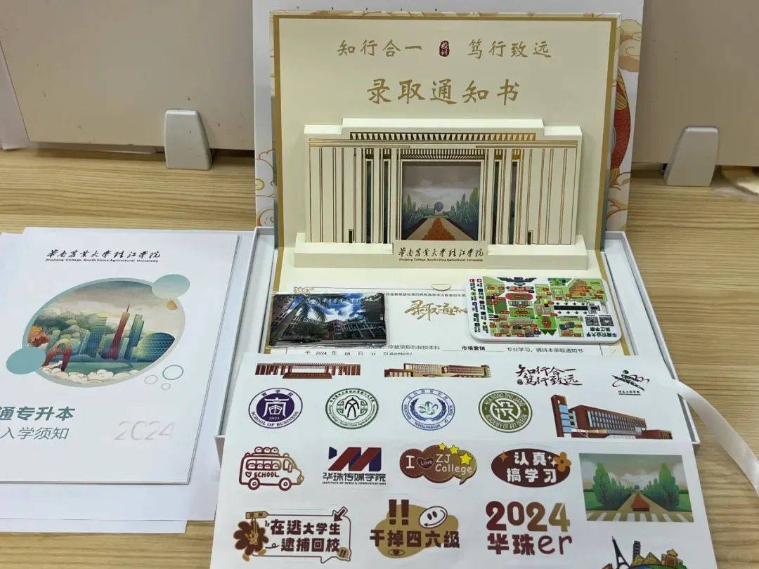 华南农业大学毕业证(华南农业大学毕业证模板)
