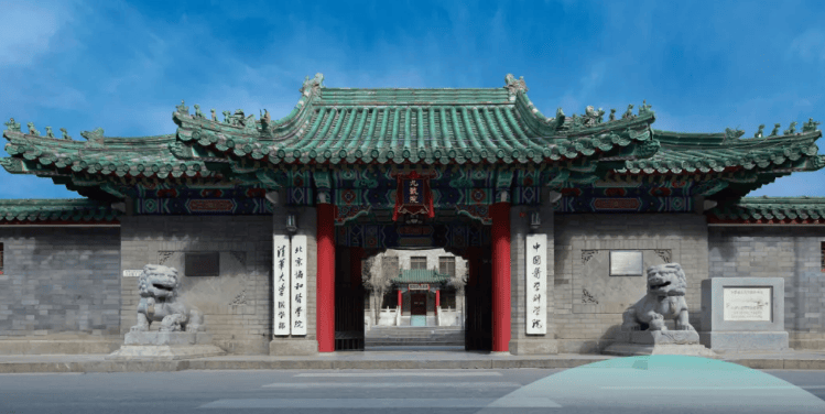 北京协和医学院毕业证(北京协和医学院毕业证书)